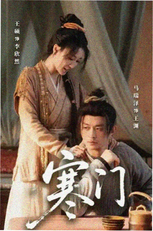 封总 角色形象