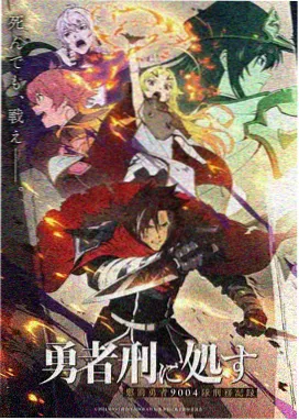 封母 角色形象