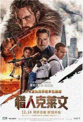 太太 角色形象