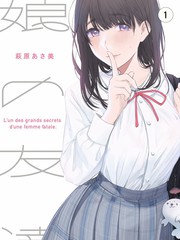 林秘书 角色形象